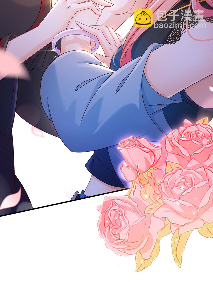 11 不许拒绝-第14话