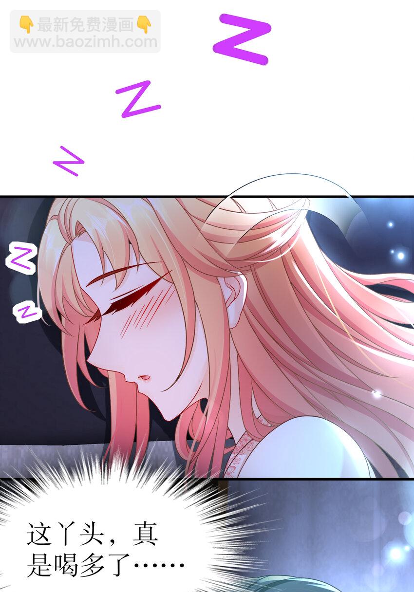 11 不许拒绝-第14话