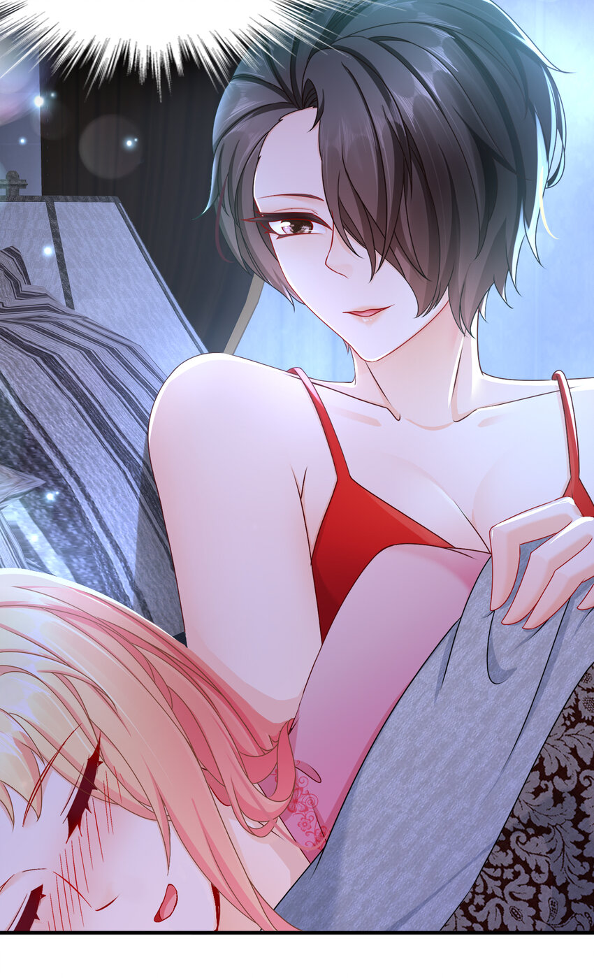 11 不许拒绝-第14话