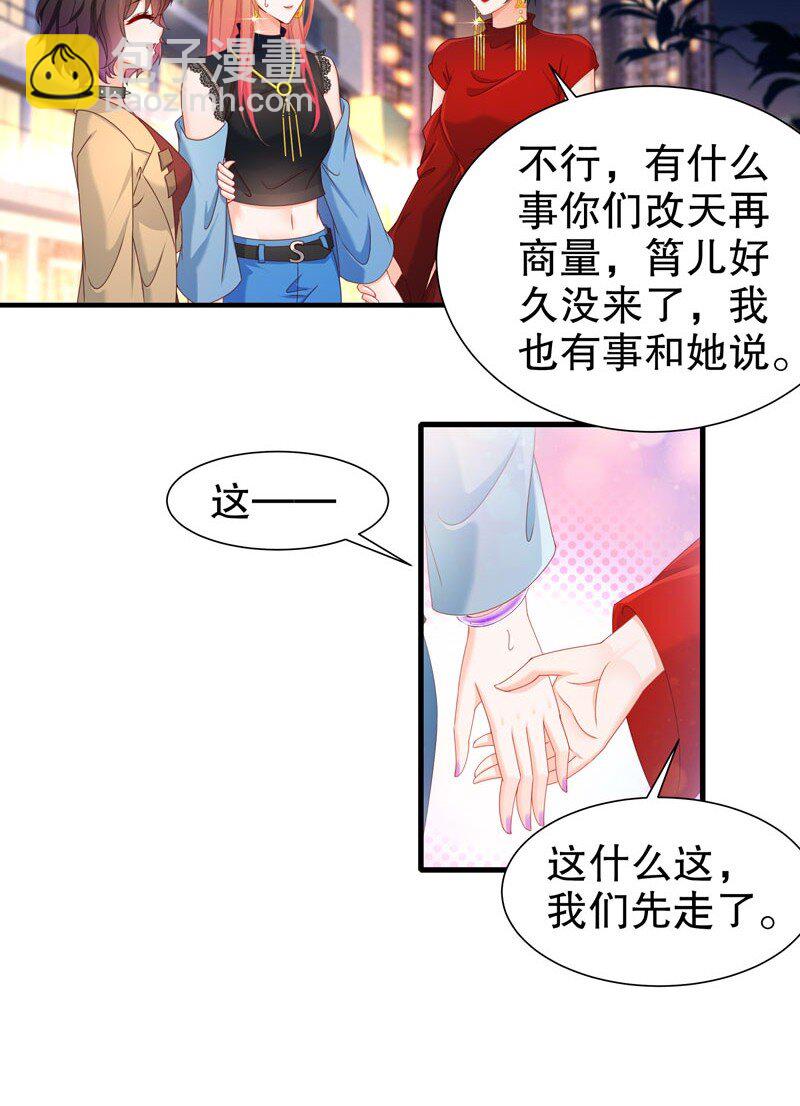 13 生日快乐-第16话