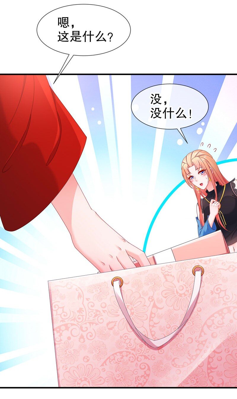 13 生日快乐-第16话