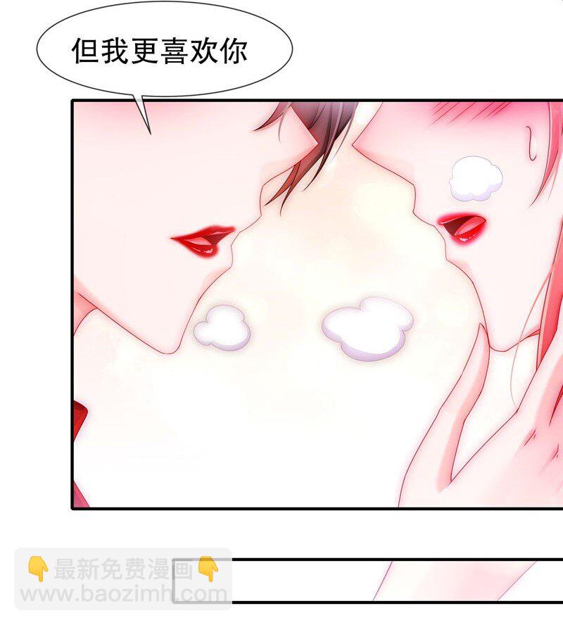 13 生日快乐-第16话