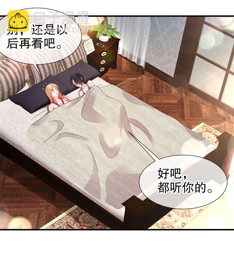 13 生日快乐-第16话