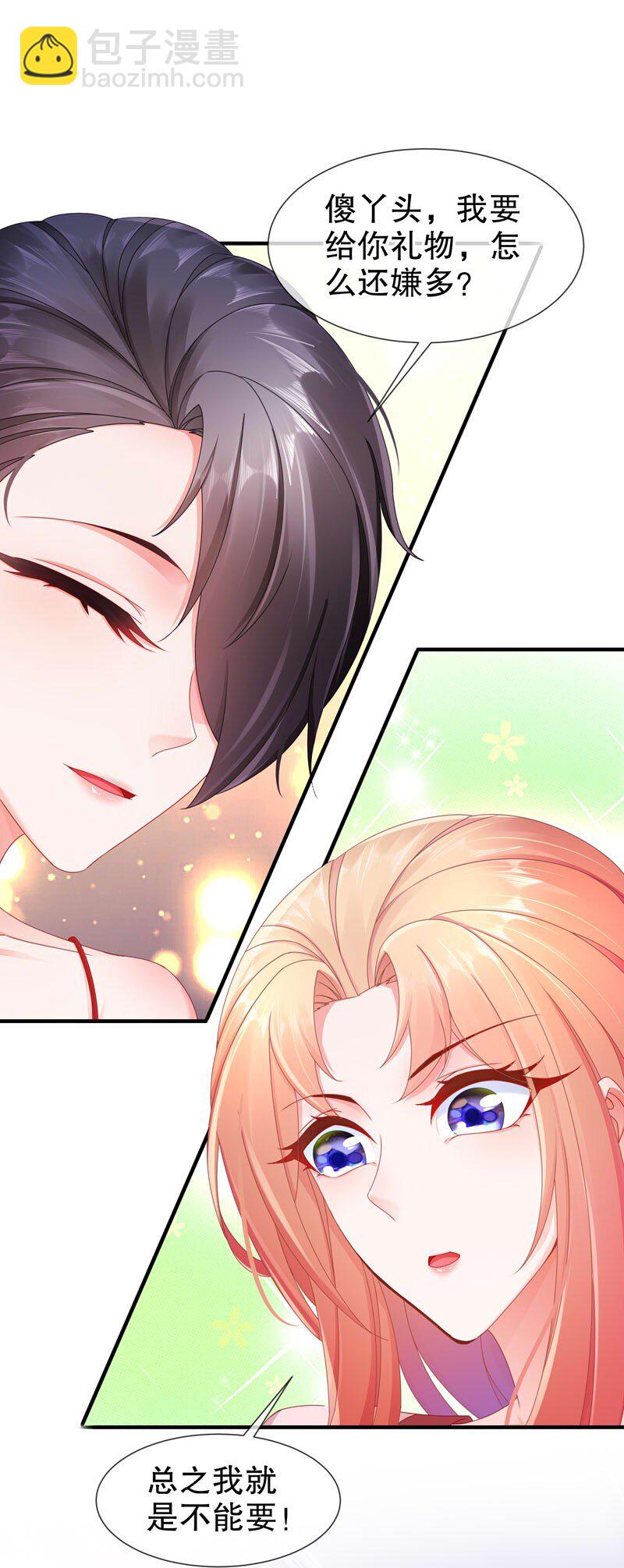 13 生日快乐-第16话