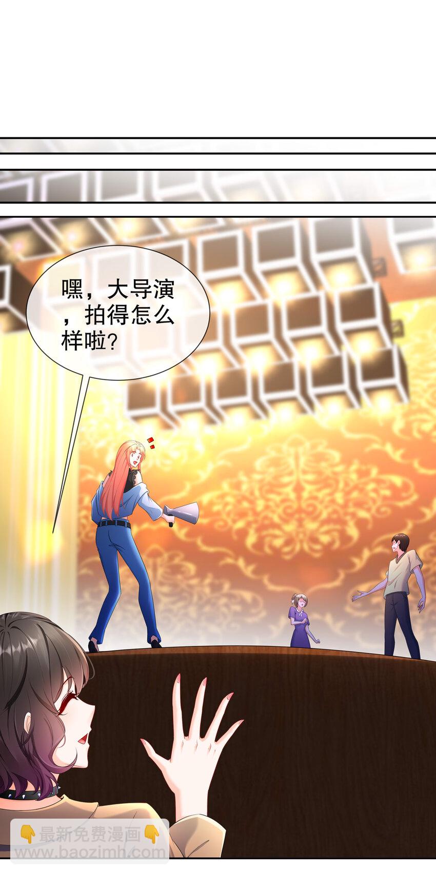 17 惊喜只为你-第20话