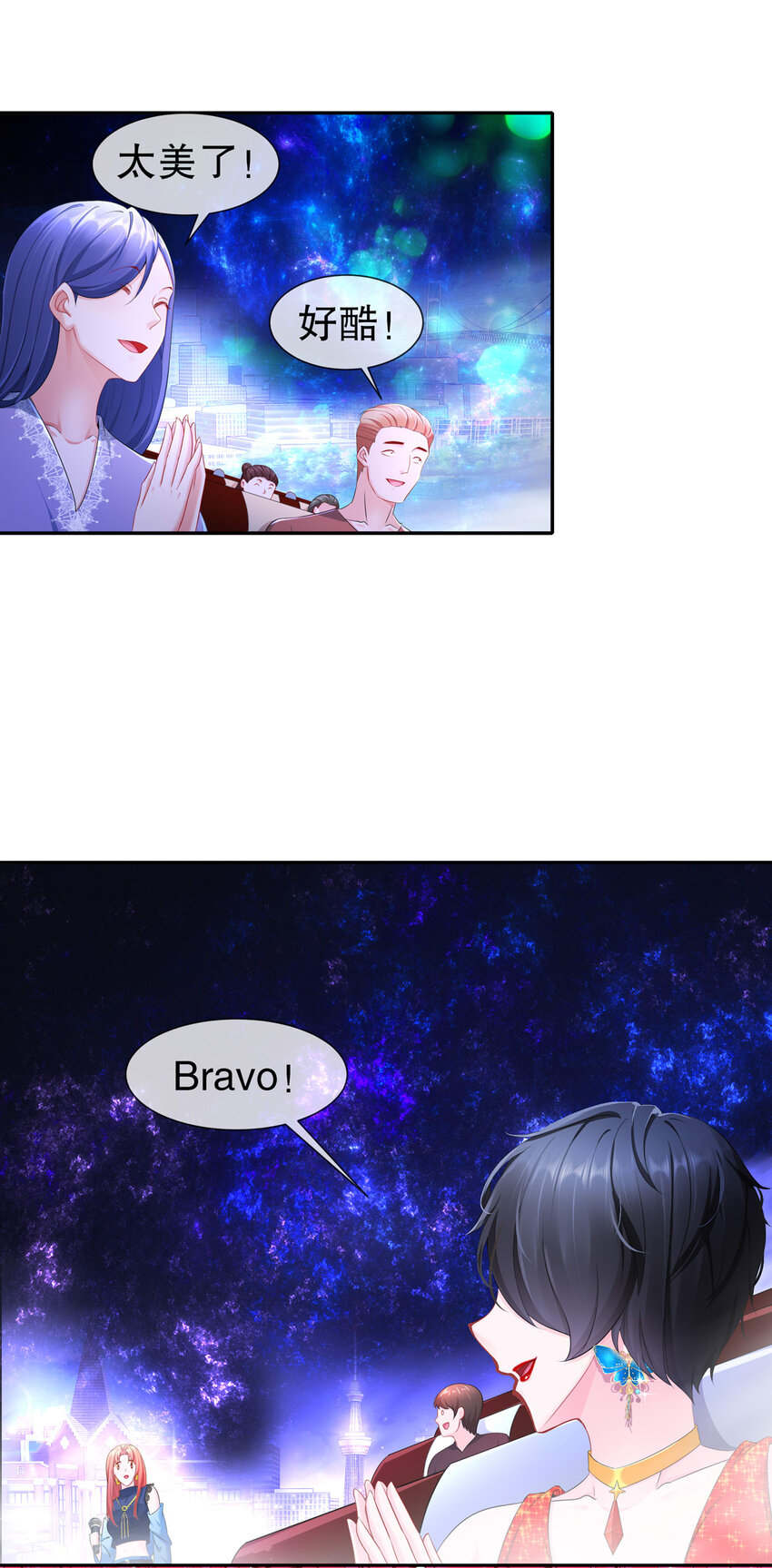 17 惊喜只为你-第20话