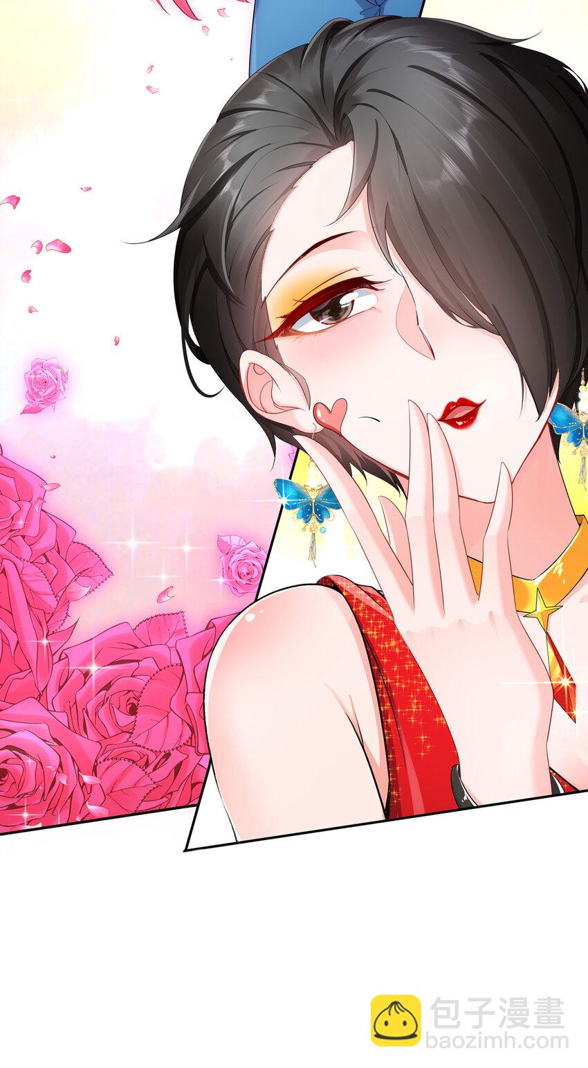 17 惊喜只为你-第20话