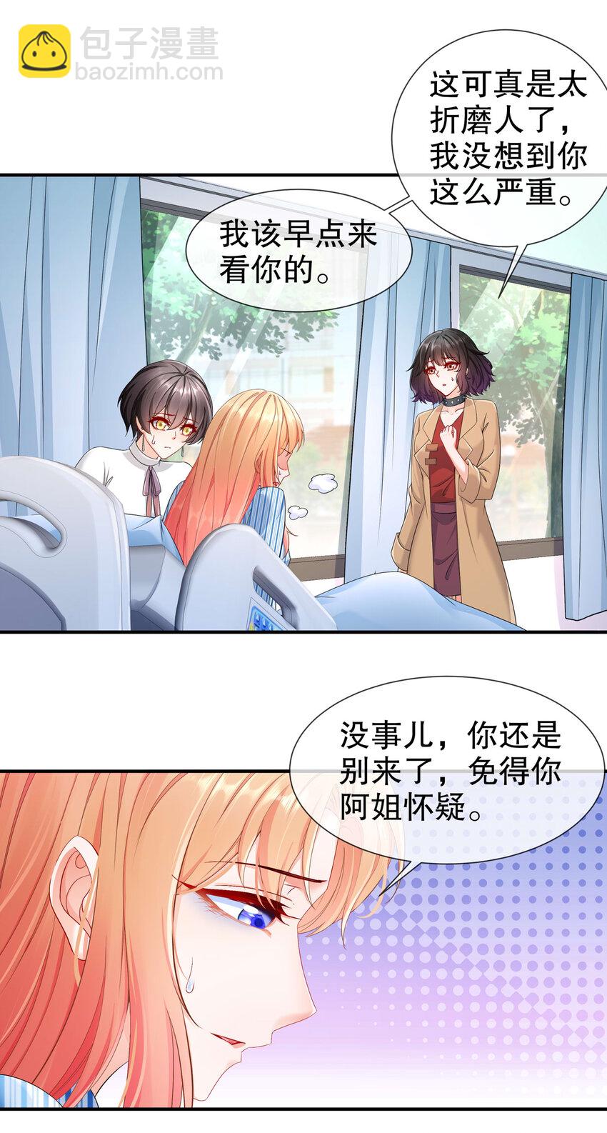 19 小别重逢-第22话