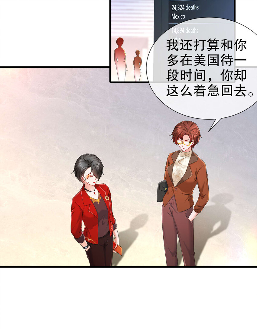 19 小别重逢-第22话