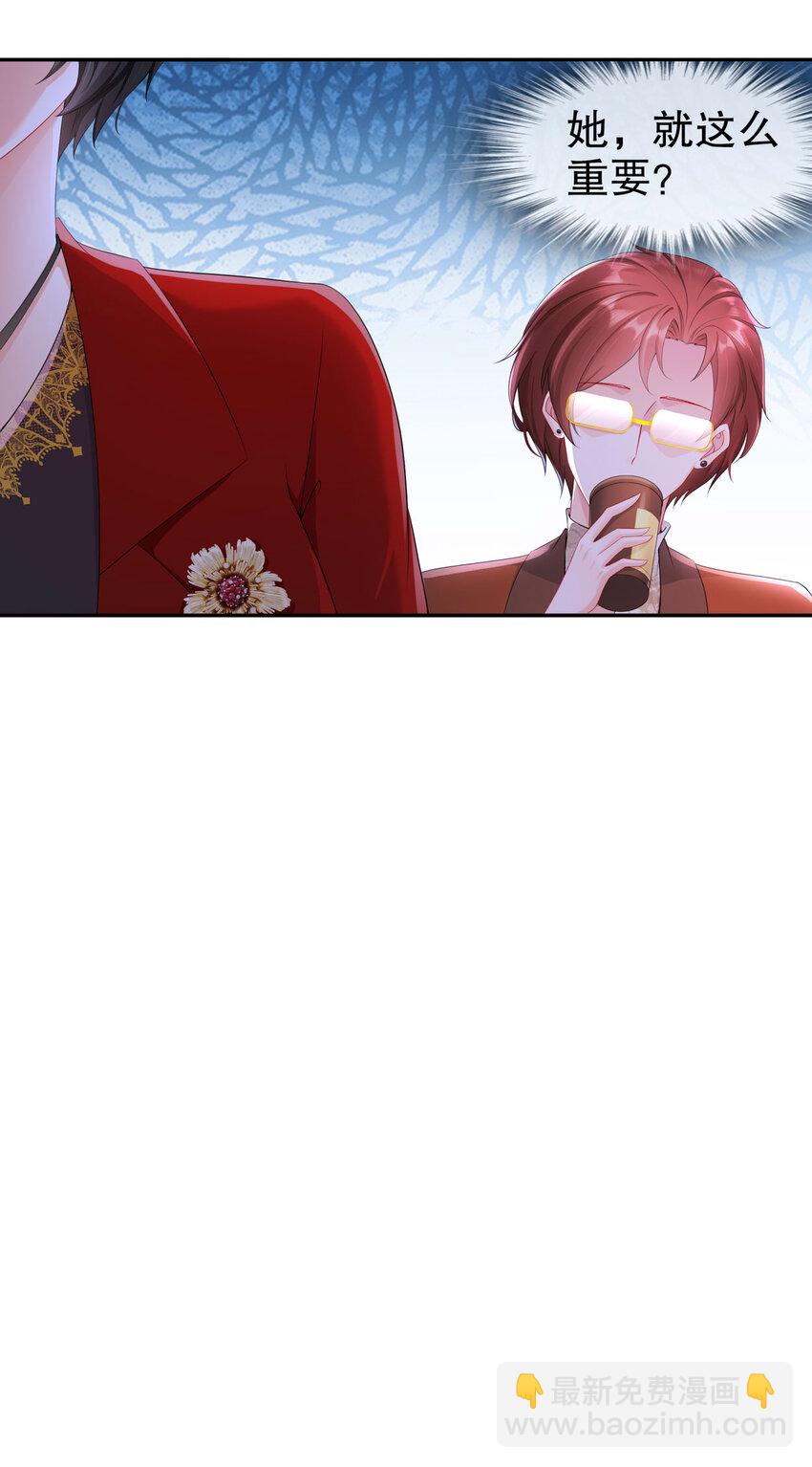 19 小别重逢-第22话