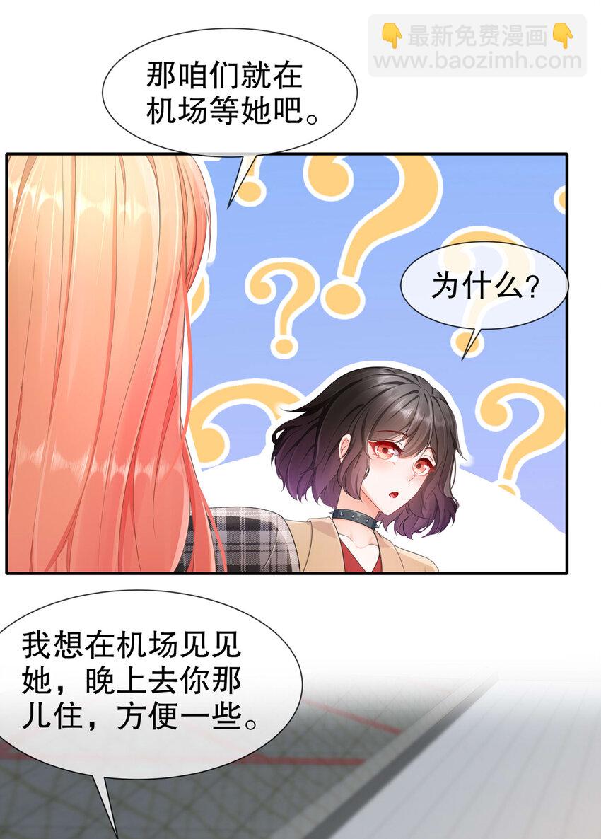 19 小别重逢-第22话