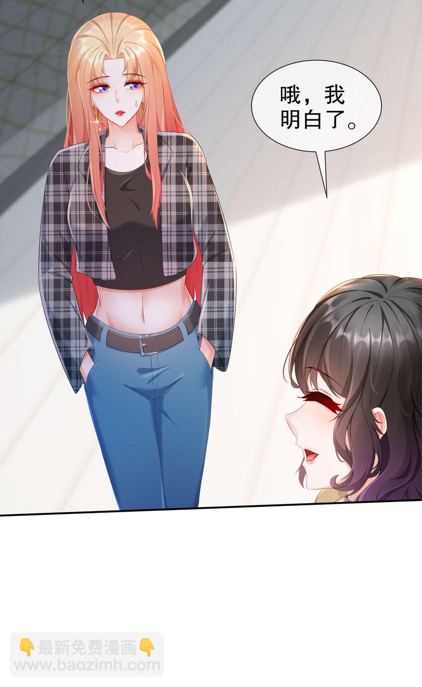 19 小别重逢-第22话