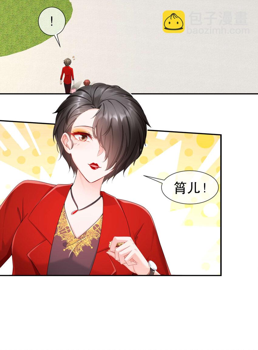 19 小别重逢-第22话