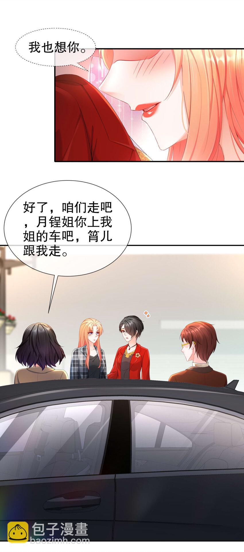 19 小别重逢-第22话