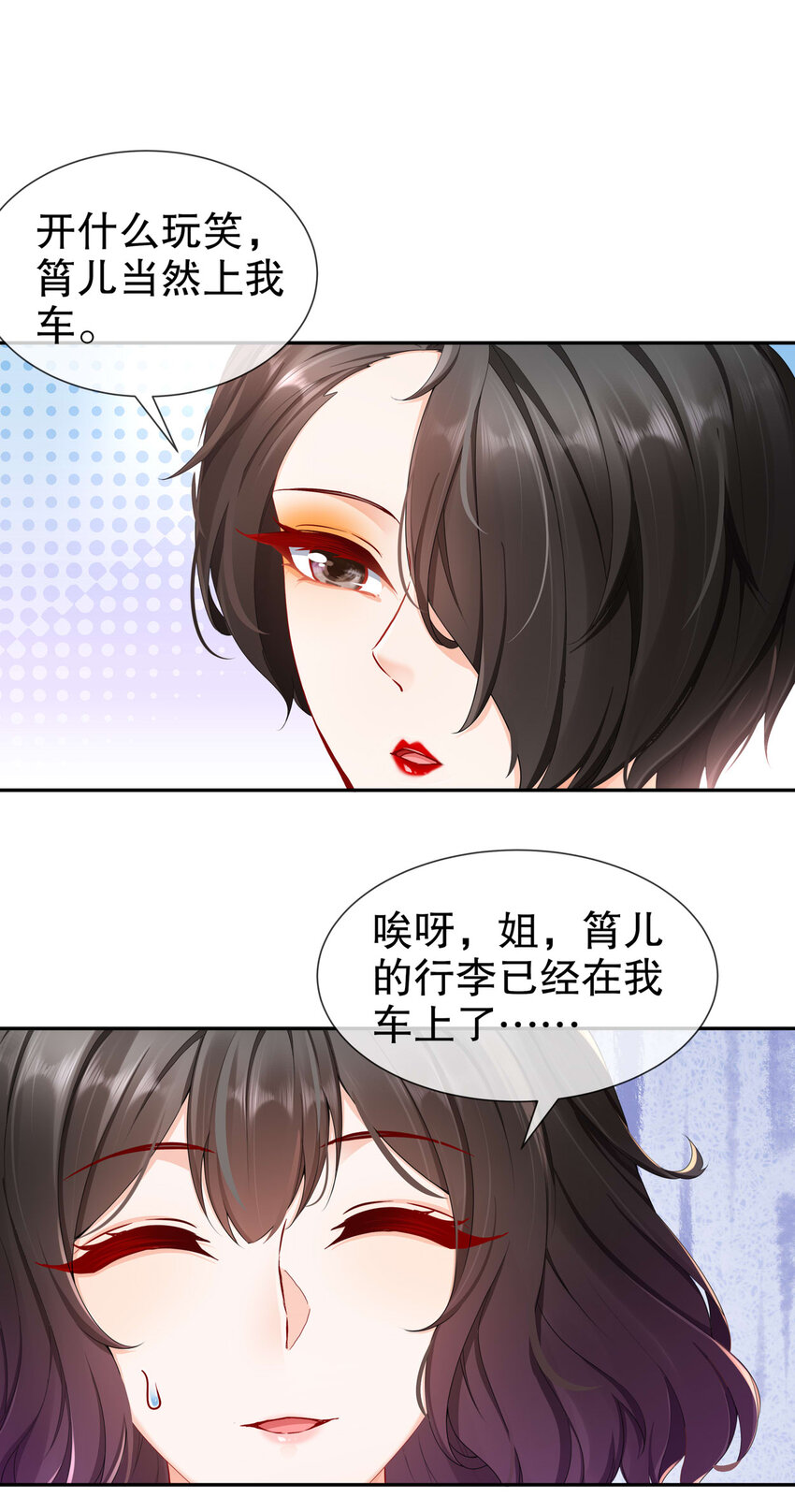 19 小别重逢-第22话