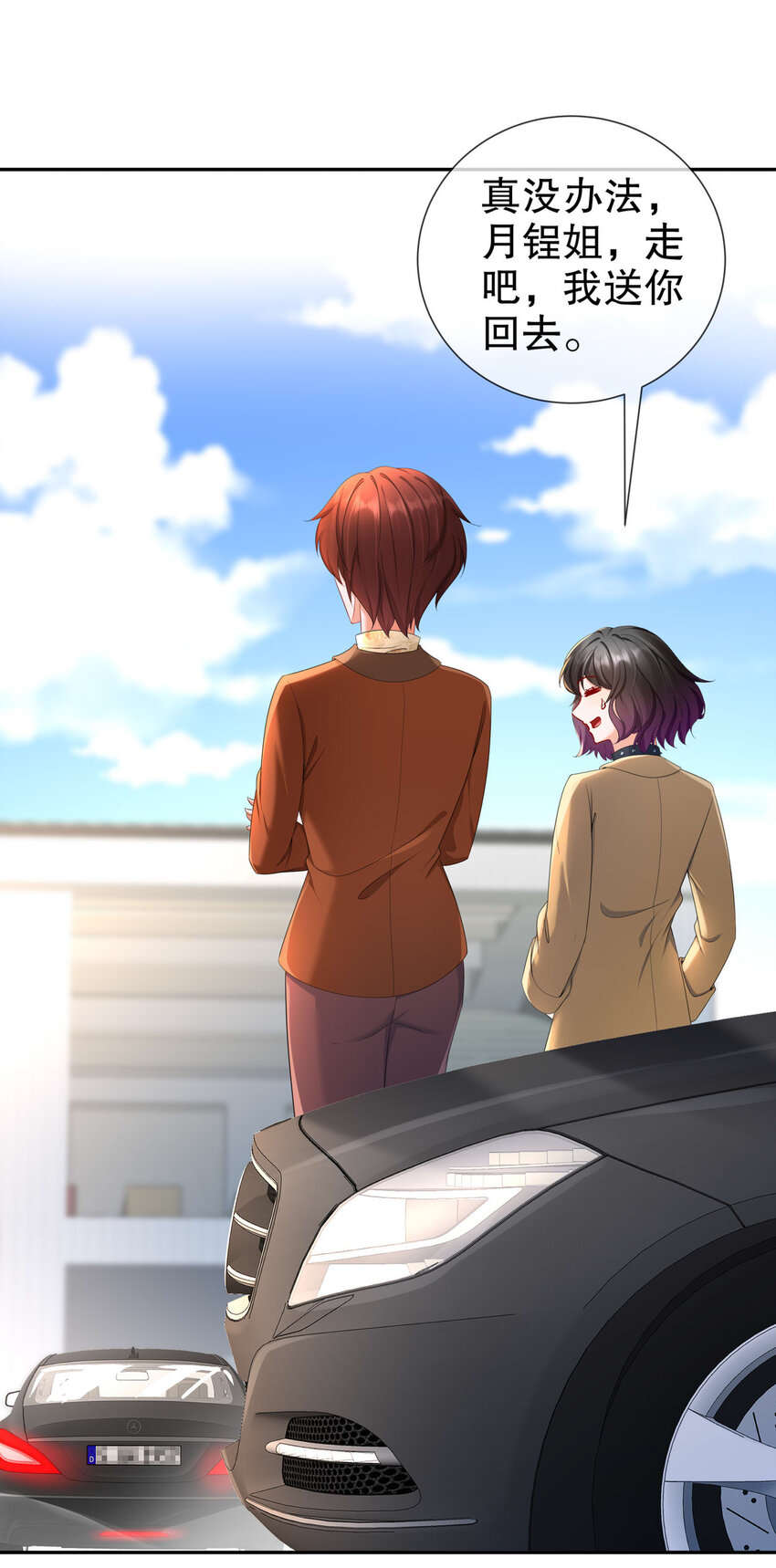 19 小别重逢-第22话