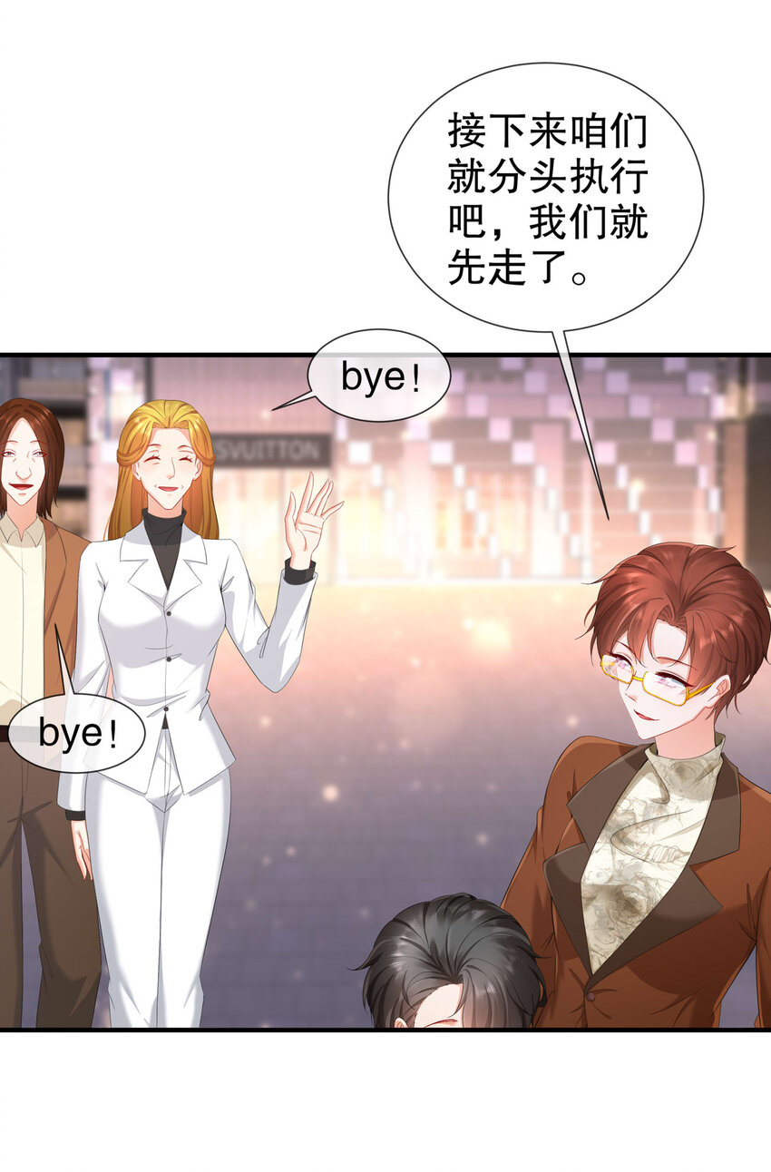 19 小别重逢-第22话