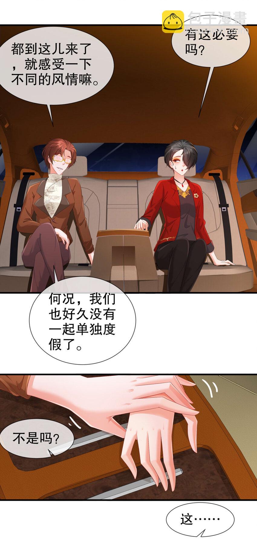 19 小别重逢-第22话