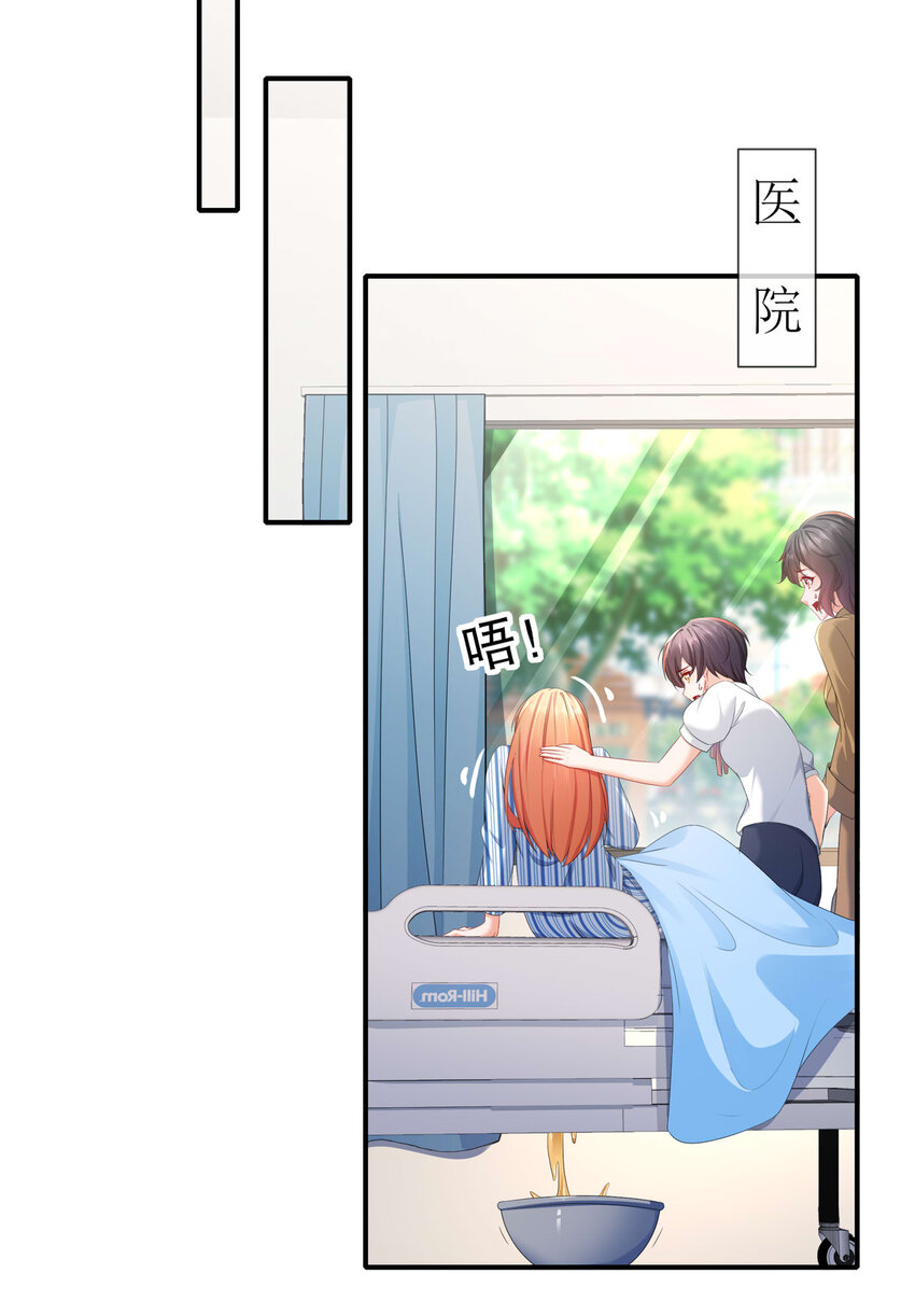 19 小别重逢-第22话