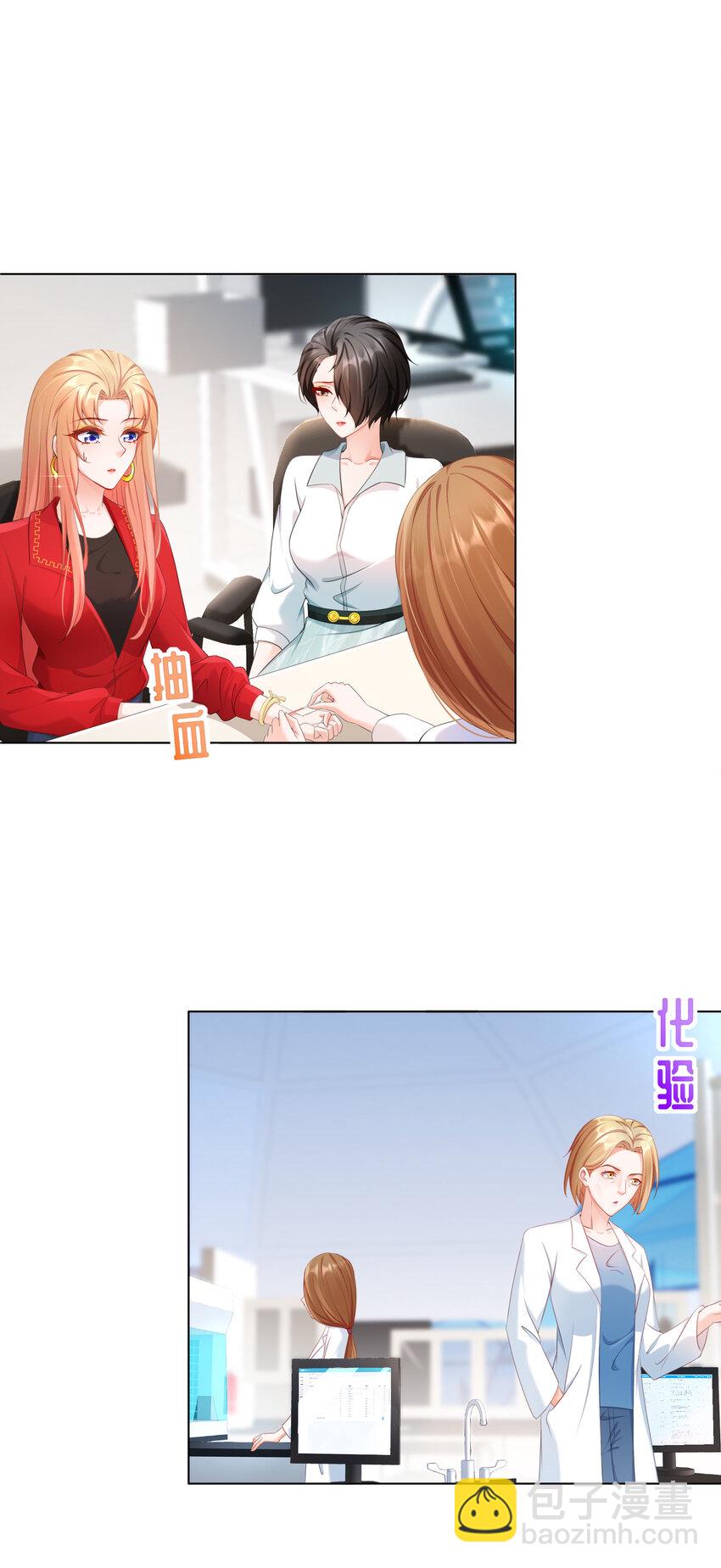 21 可怕的病原体-第24话