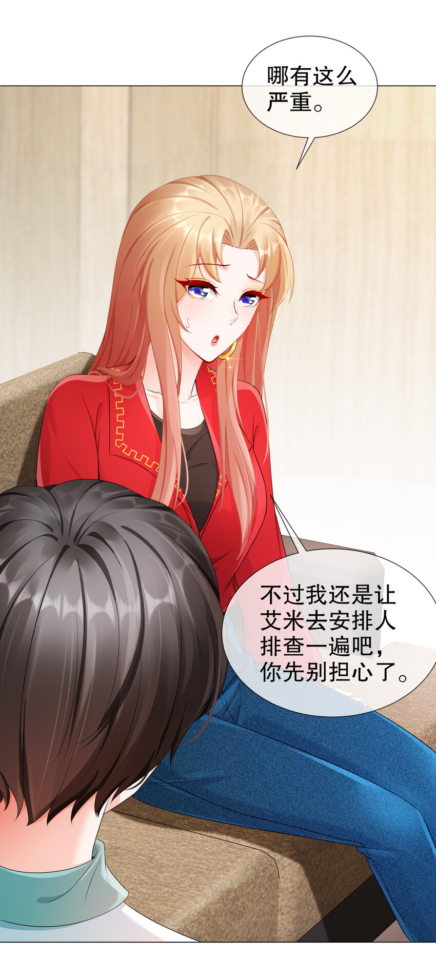 21 可怕的病原体-第24话