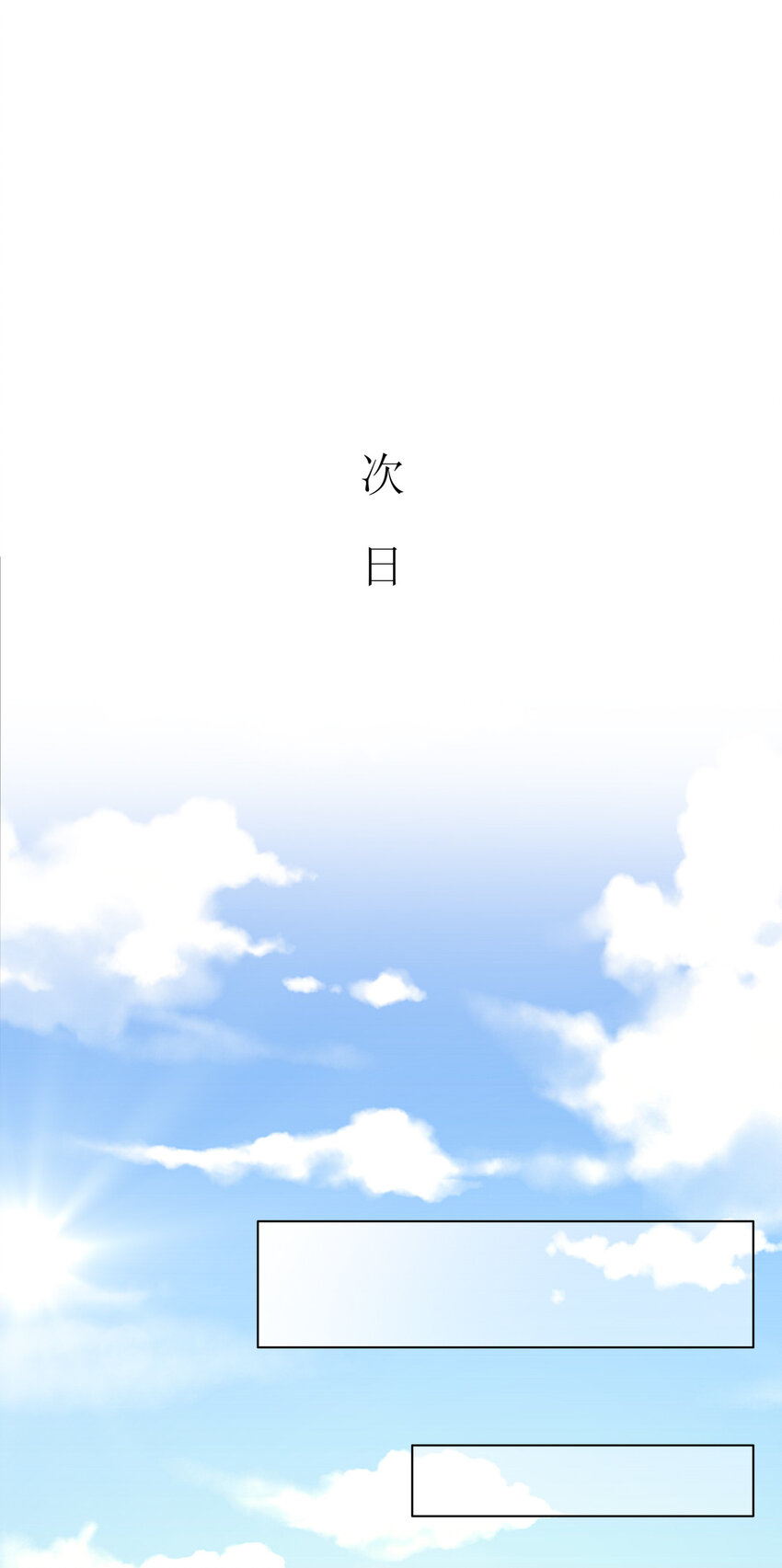 21 可怕的病原体-第24话