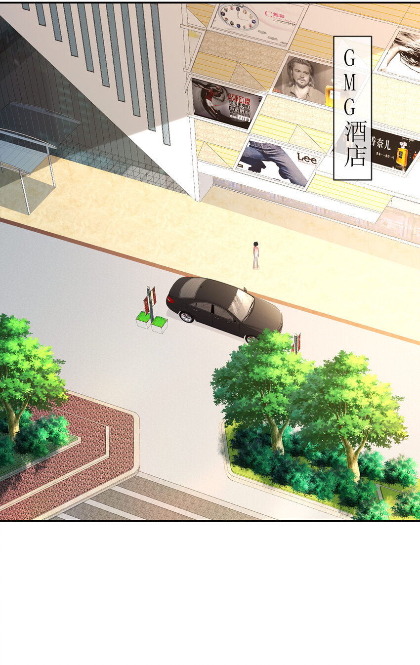 24 天涯海角-第28话