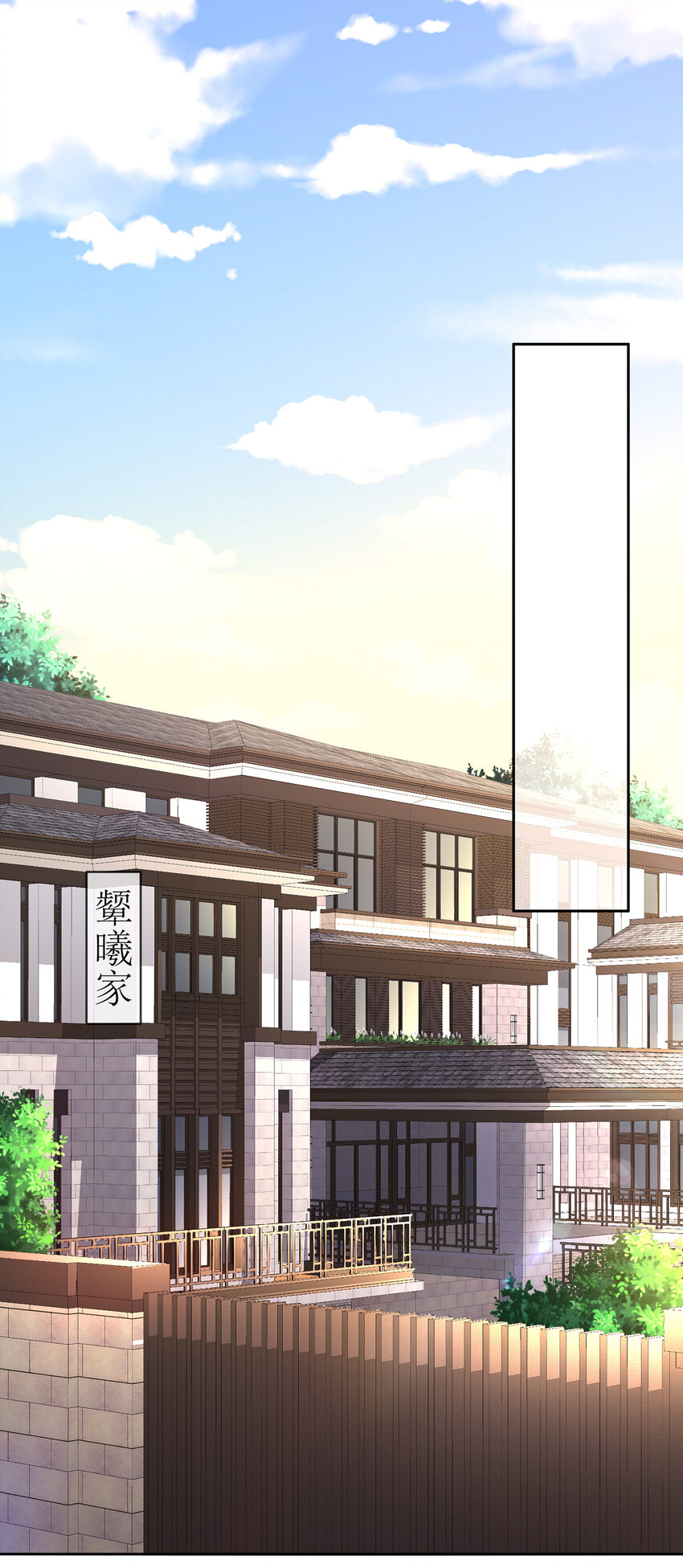 24 天涯海角-第28话