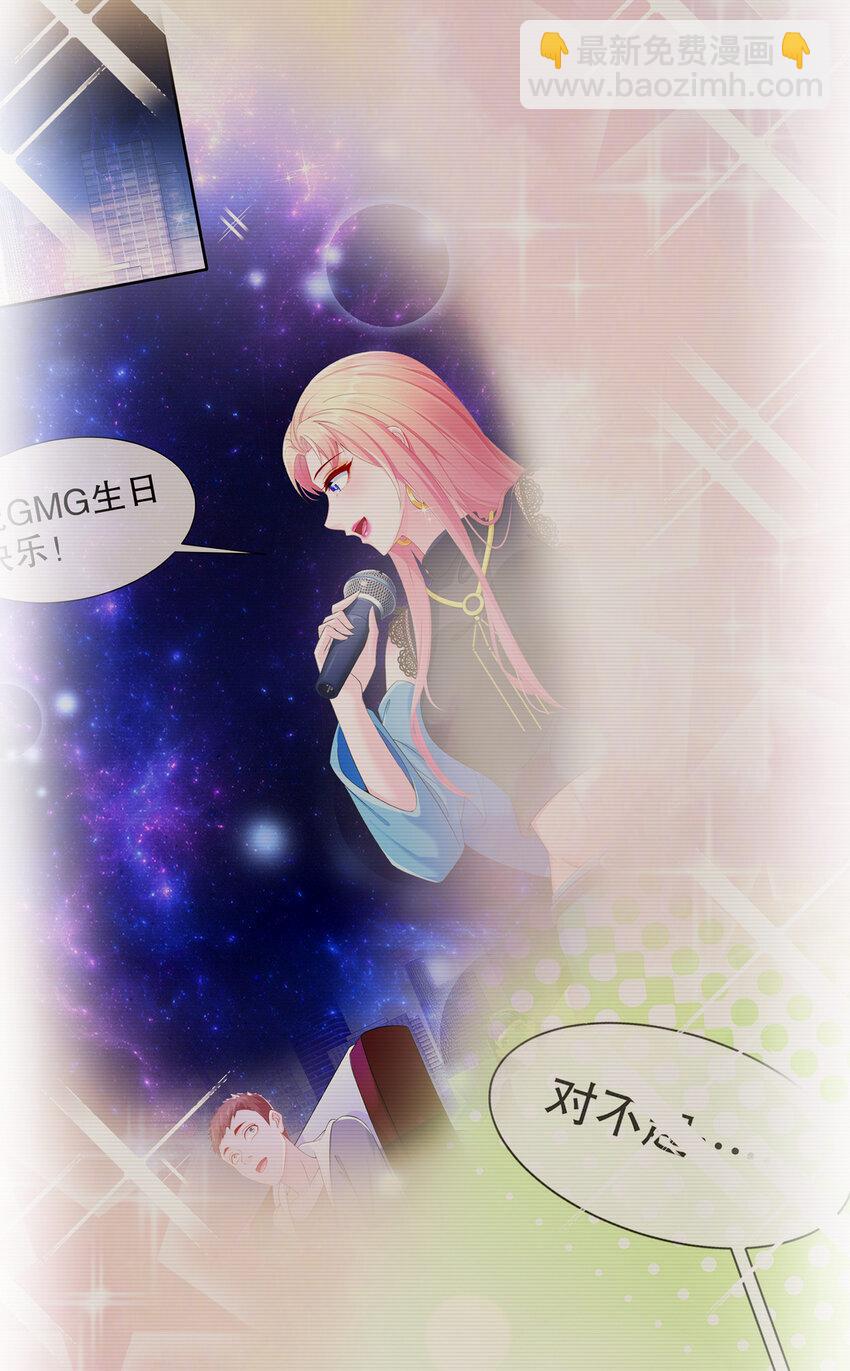 24 天涯海角-第28话