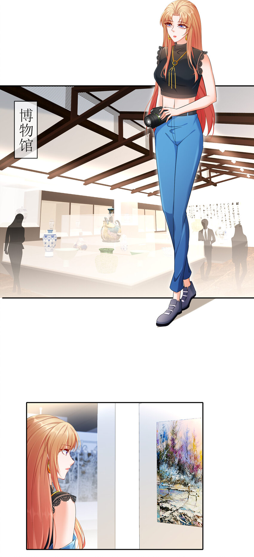 24 天涯海角-第28话