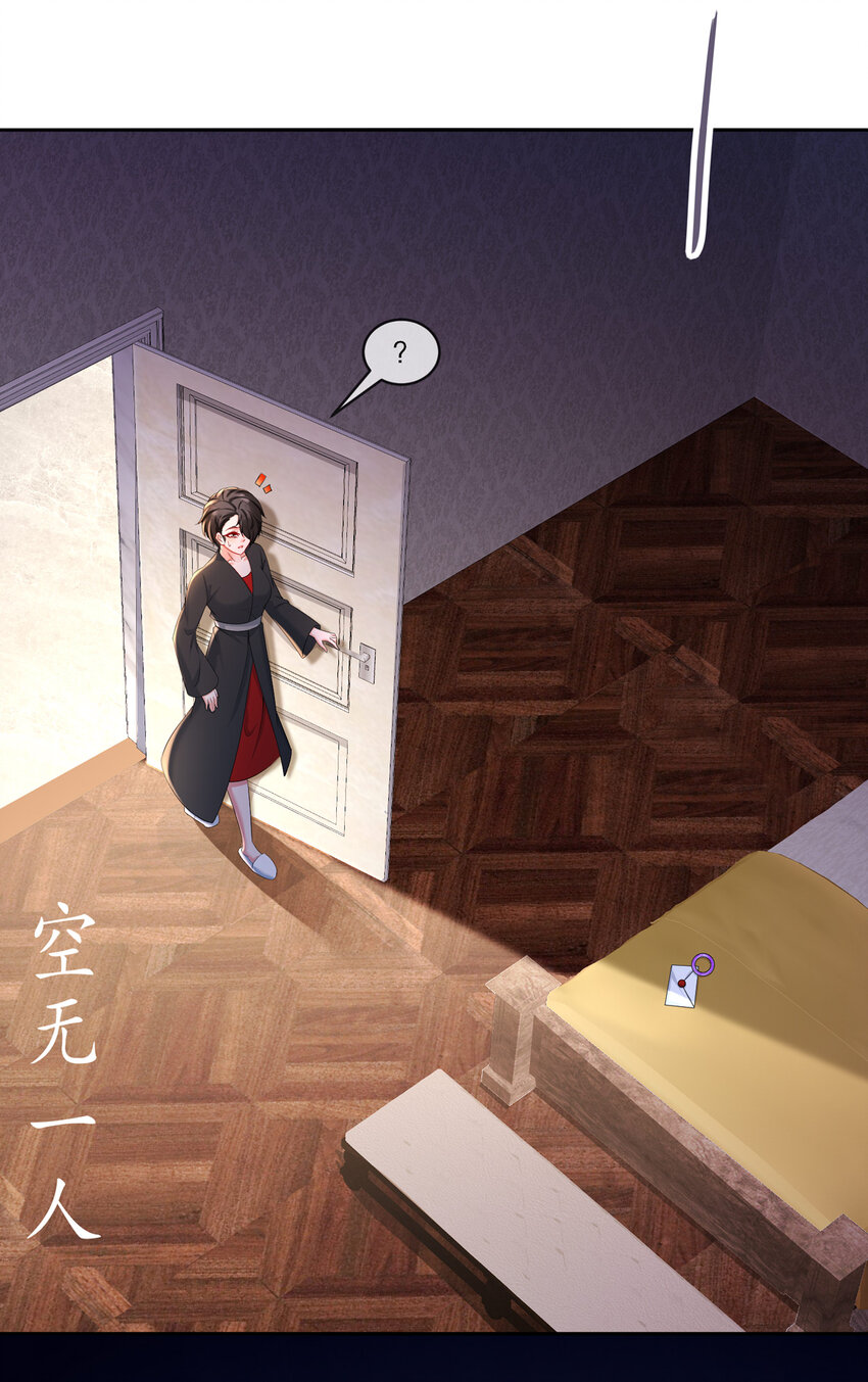 24 天涯海角-第28话