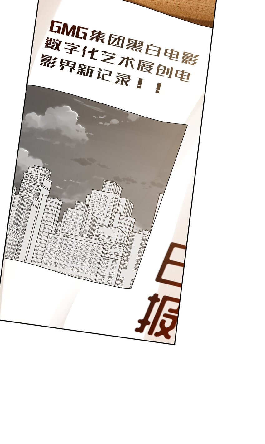 26 正是时候-第30话