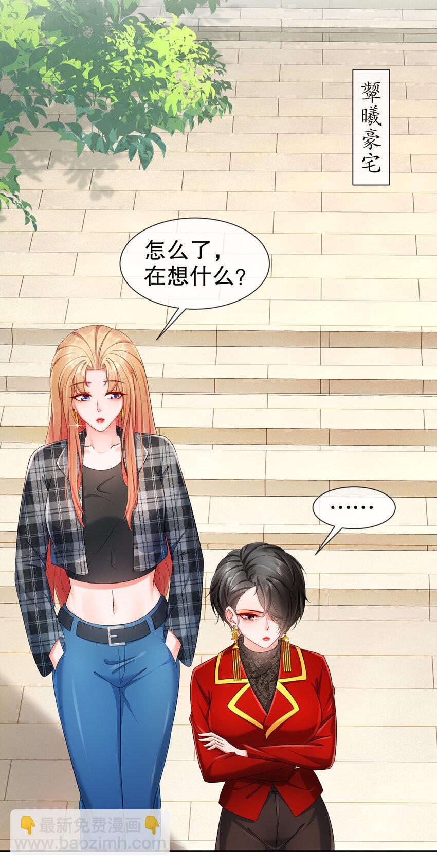 26 正是时候-第30话