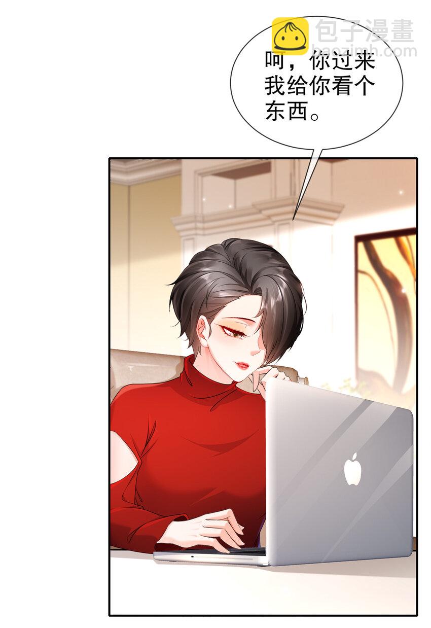 26 正是时候-第30话