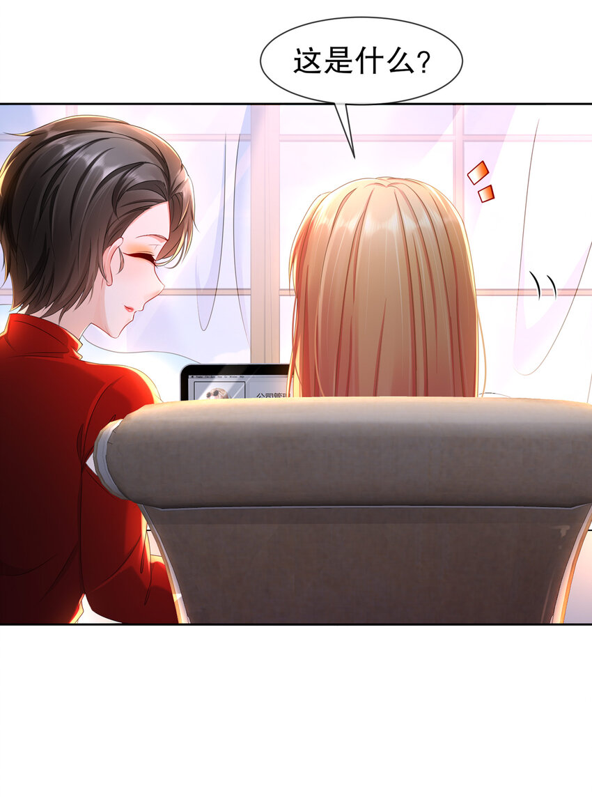 26 正是时候-第30话