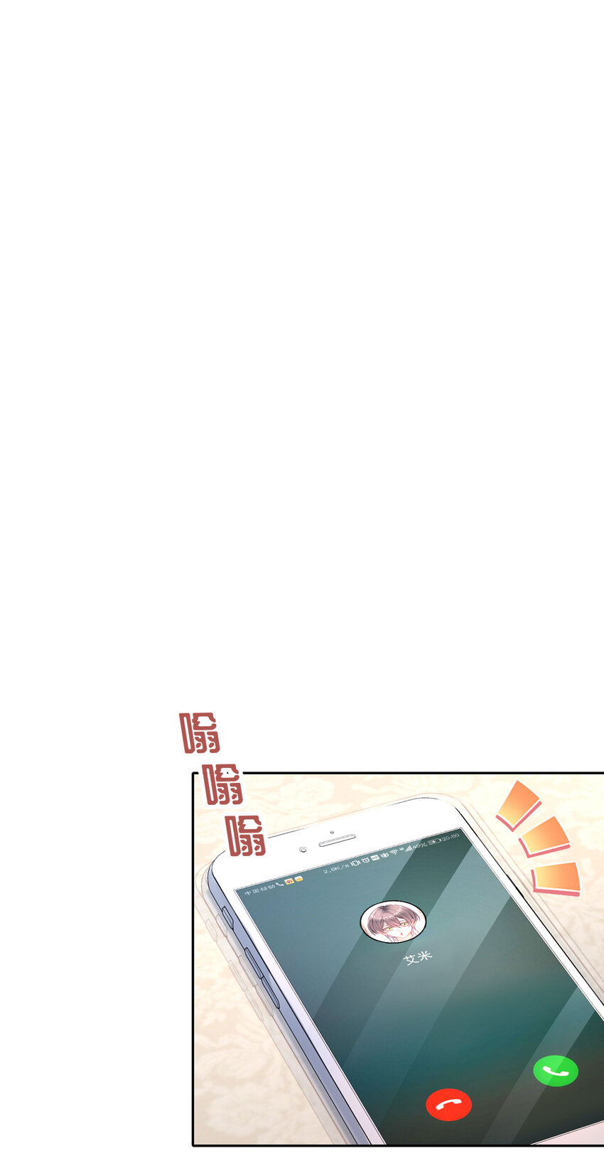 28 不爱新物-第34话