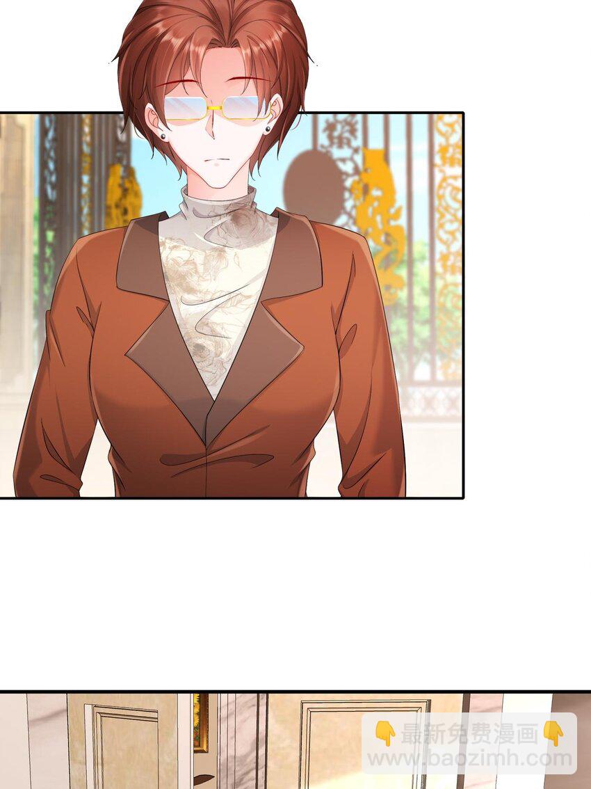 31 要你喂我-第38话