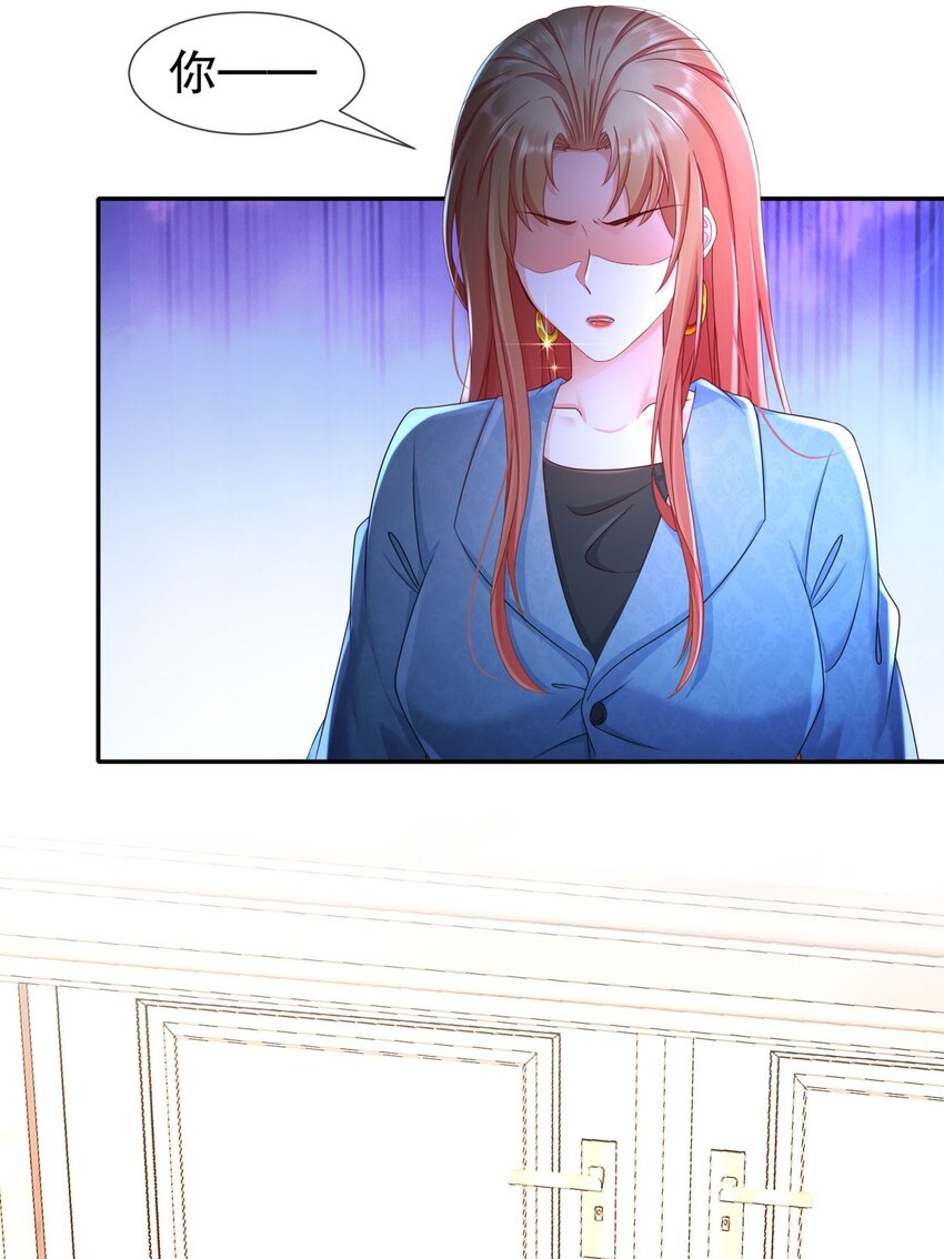 31 要你喂我-第38话