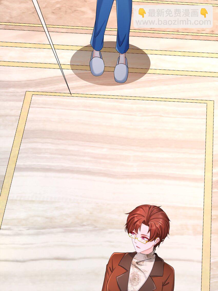 31 要你喂我-第38话