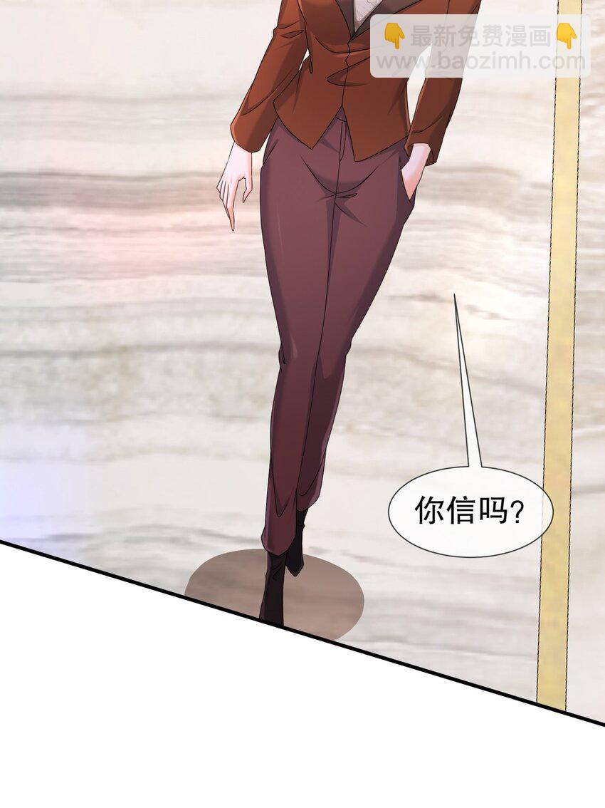 31 要你喂我-第38话