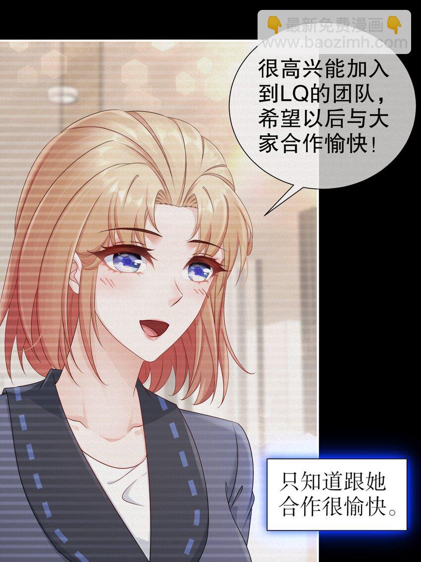 33 爱而不得-第40话