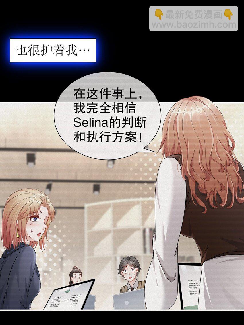 33 爱而不得-第40话