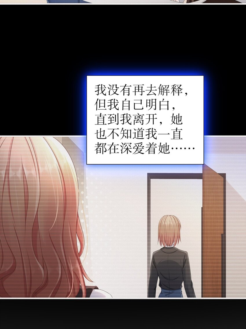 33 爱而不得-第40话