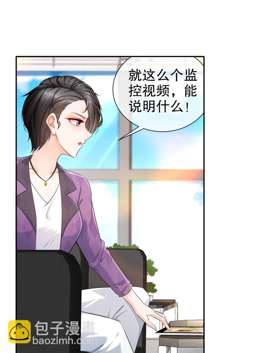 35 幕后黑手-第42话