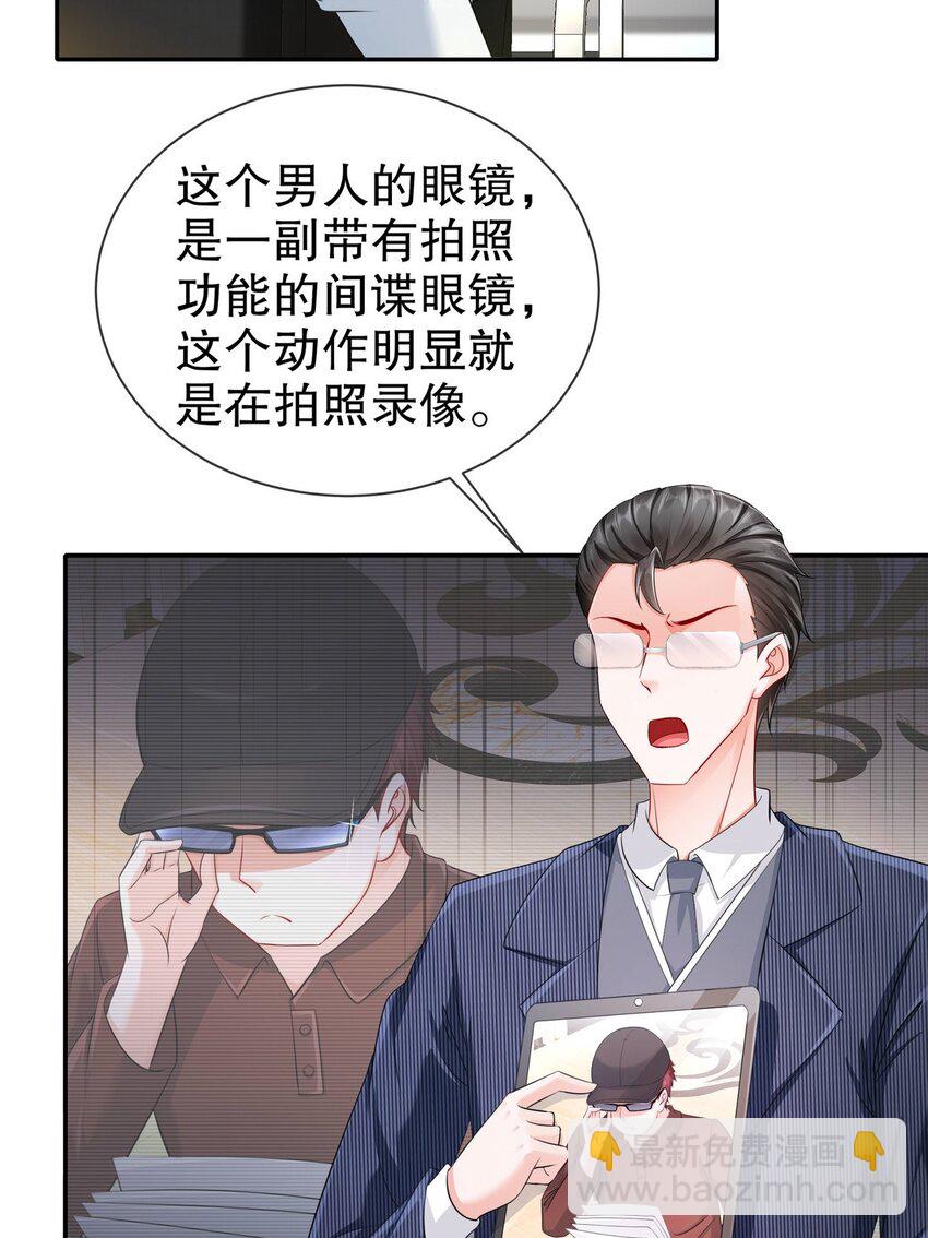 35 幕后黑手-第42话