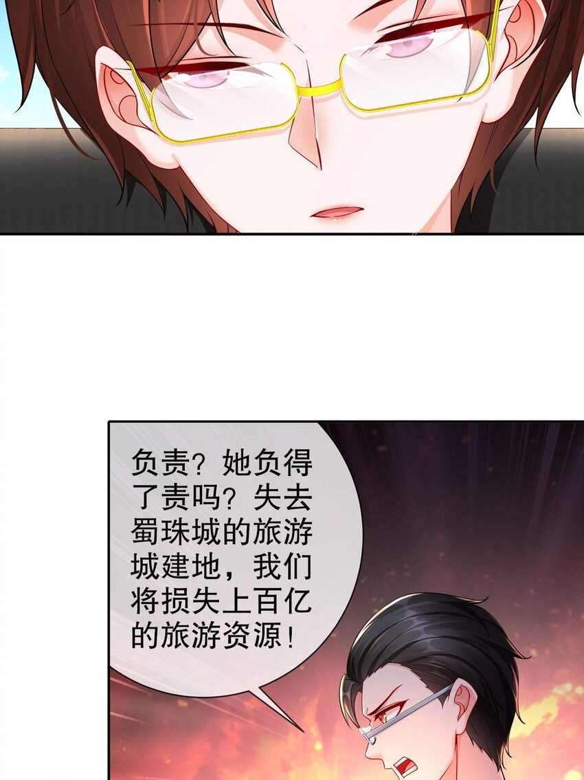 35 幕后黑手-第42话