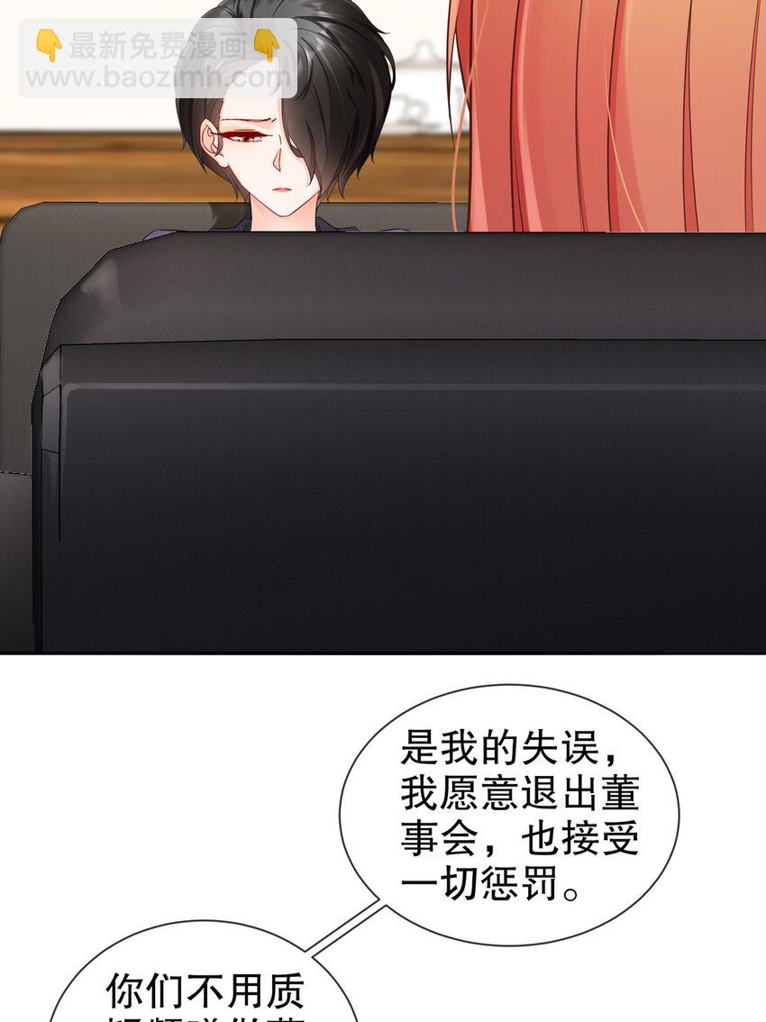 35 幕后黑手-第42话