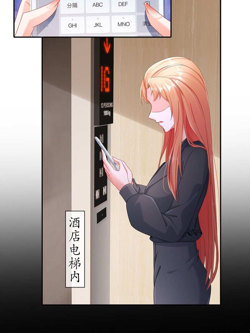 35 幕后黑手-第42话