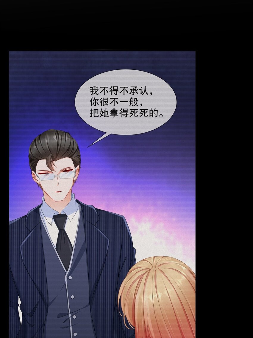 35 幕后黑手-第42话