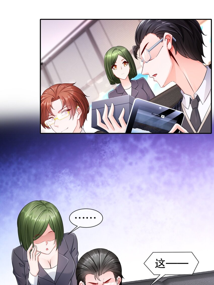 35 幕后黑手-第42话